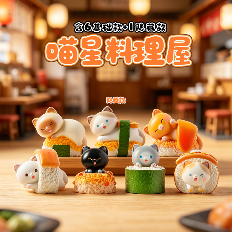 Sushi Cat Blind Box: Figurinha - Home Security Box avaliação e preço